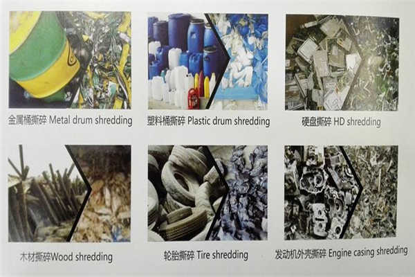塑料撕碎機(jī)的運(yùn)用范圍、領(lǐng)域廣泛更重視技術(shù)